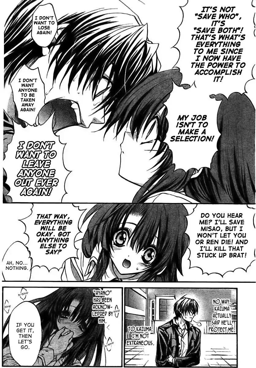 Kaze no Stigma - Kouen no Miko Chapter 10 15